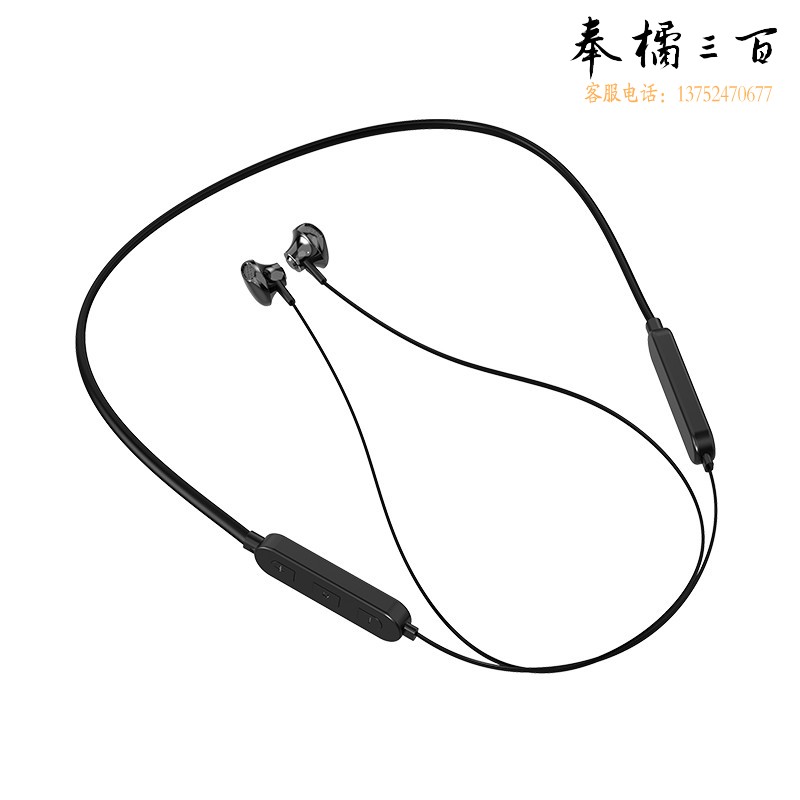 纽曼（Newmine） 无线耳机 C6 挂脖式 降噪
