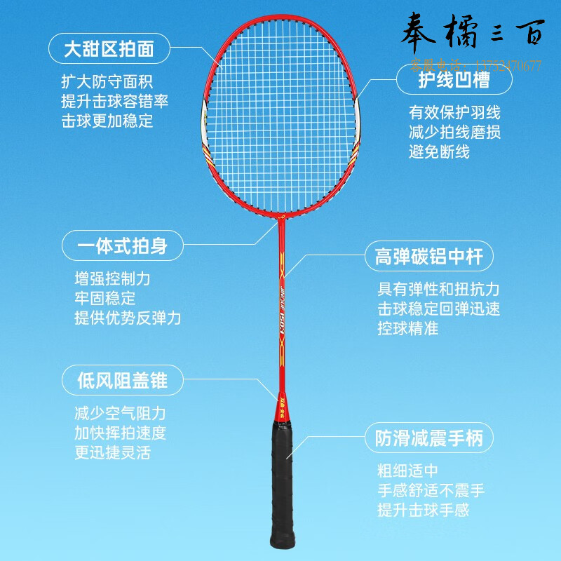 双鱼 1503羽毛球套拍浅红色