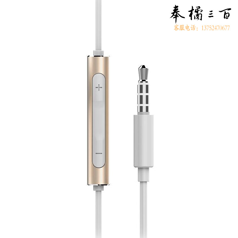 华为（HUAWEI）半入耳式耳机/三键线控/带麦克风/原装手机耳机【金属款】AM116 金色-安卓手机3.5圆孔