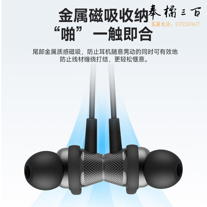 索爱（soaiy）E19蓝牙耳机挂脖式无线运动入耳式音乐耳机跑步颈挂式耳麦超长续航大电量安卓苹果华为小米 白
