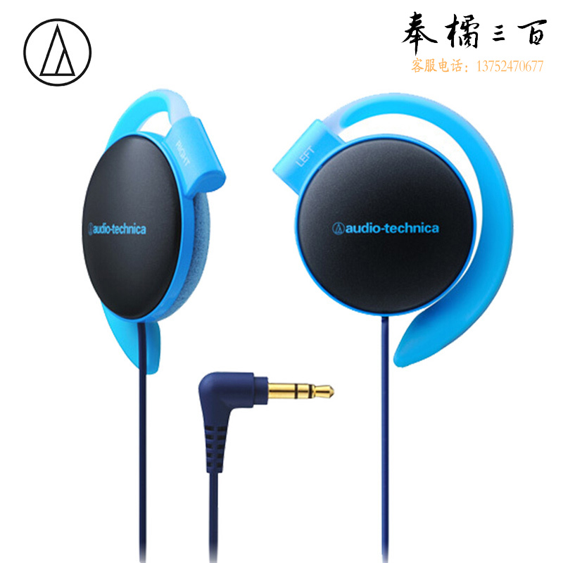 铁三角（Audio-technica）  ATH-EQ500轻量便携挂耳式有线耳机 低频强劲 蓝色