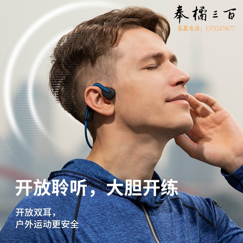韶音（SHOKZ） OpenMove骨传导蓝牙耳机运动耳机跑步骑行耳机骨感耳机 新潮蓝