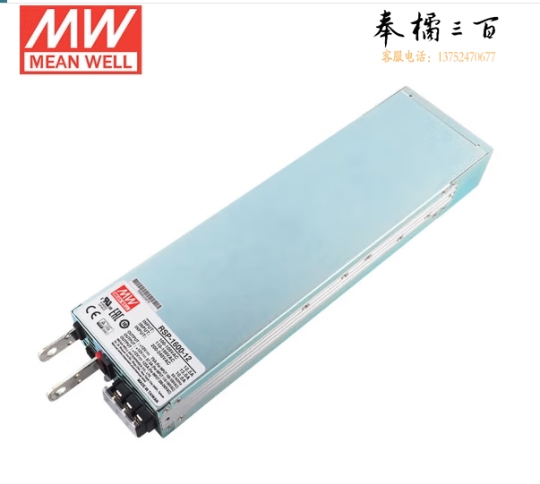 明纬(MEANWELL)RSP-1600-12 大功率带PFC薄型稳压变压明纬电源机壳型直流稳压器12V125A