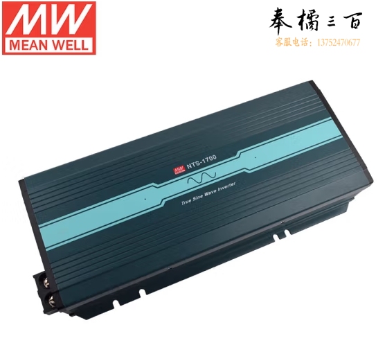 明纬(MEANWELL)NTS-1700-224CN 高信赖纯正弦波DC-AC逆变器 24V85A输入