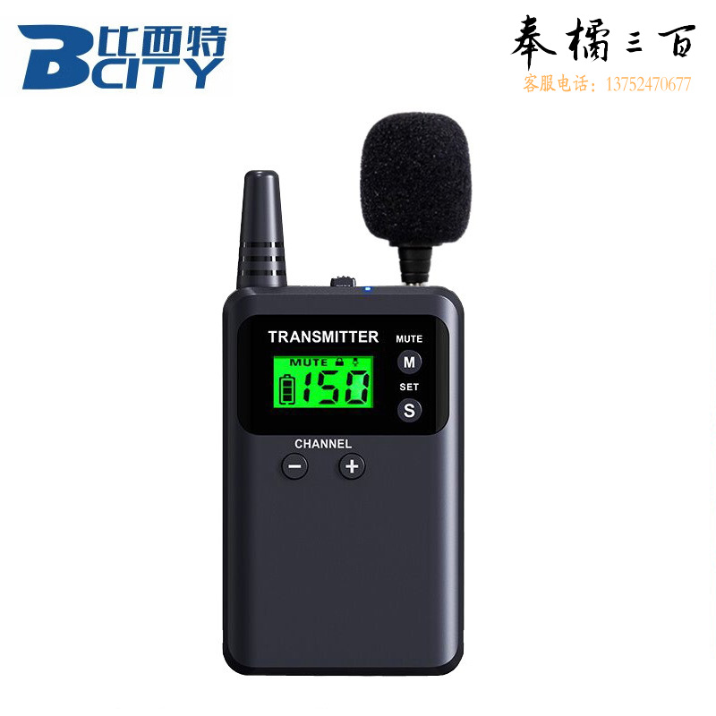 比西特（Bcity） 511RS无线讲解器一对多导游讲解会议同声传译系统参观讲解不入耳教学讲解 接收耳机（不入耳511R）
