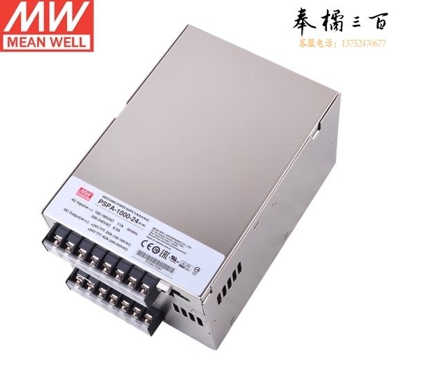 明纬(MEANWELL)明纬开关电源24V 42A 主动PFC和并联功能 PSPA-1000-24