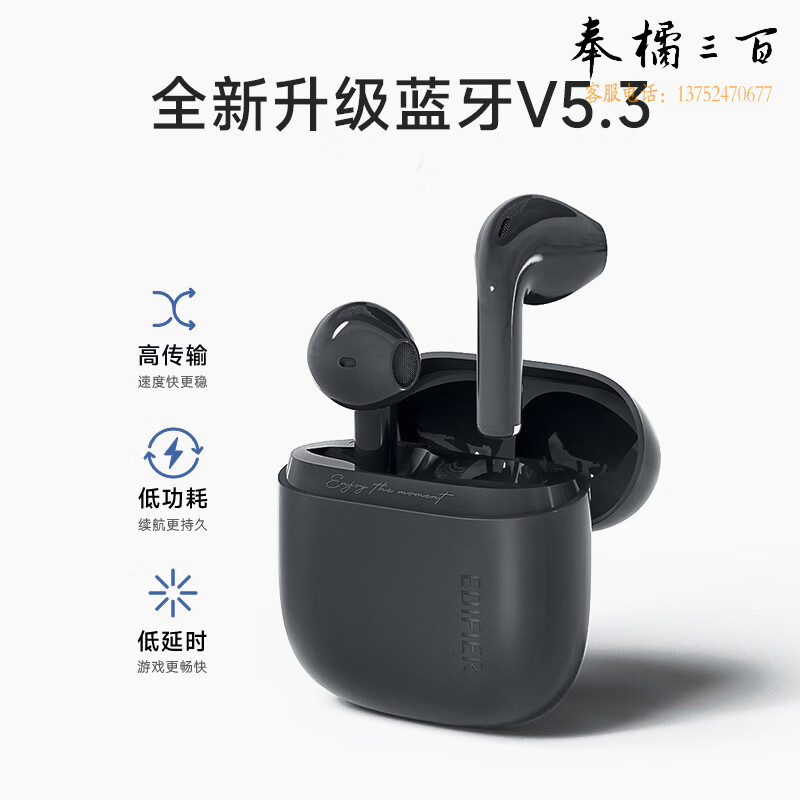 漫步者（EDIFIER） Zero Air蓝牙耳机灰色
