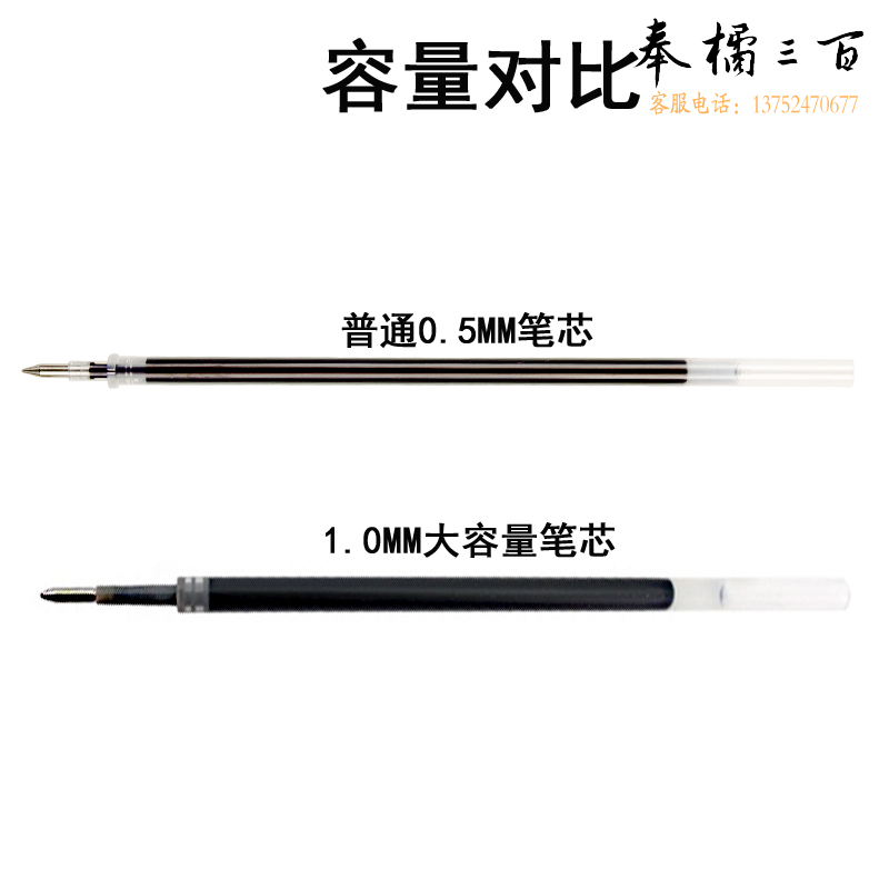 晨光（M&G）文具 4320支/箱 AGR67017中性笔芯1.0mm中子弹头商务签字笔替芯(AGP13604S适配替芯)黑色