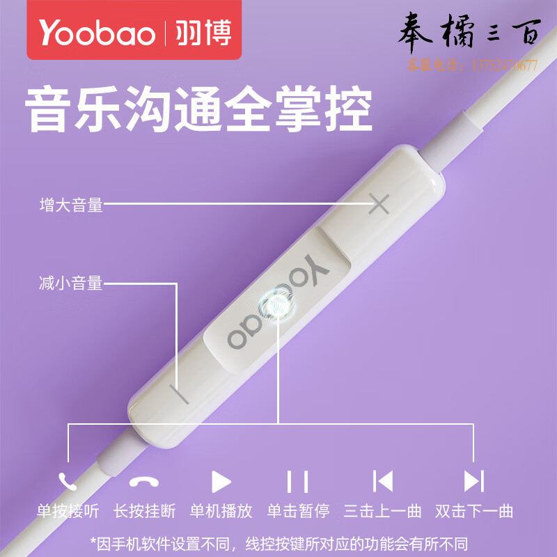 羽博（Yoobao）L-C10 半入耳式typec有线耳机手机电脑适用于平板苹果降噪 type-c经典白