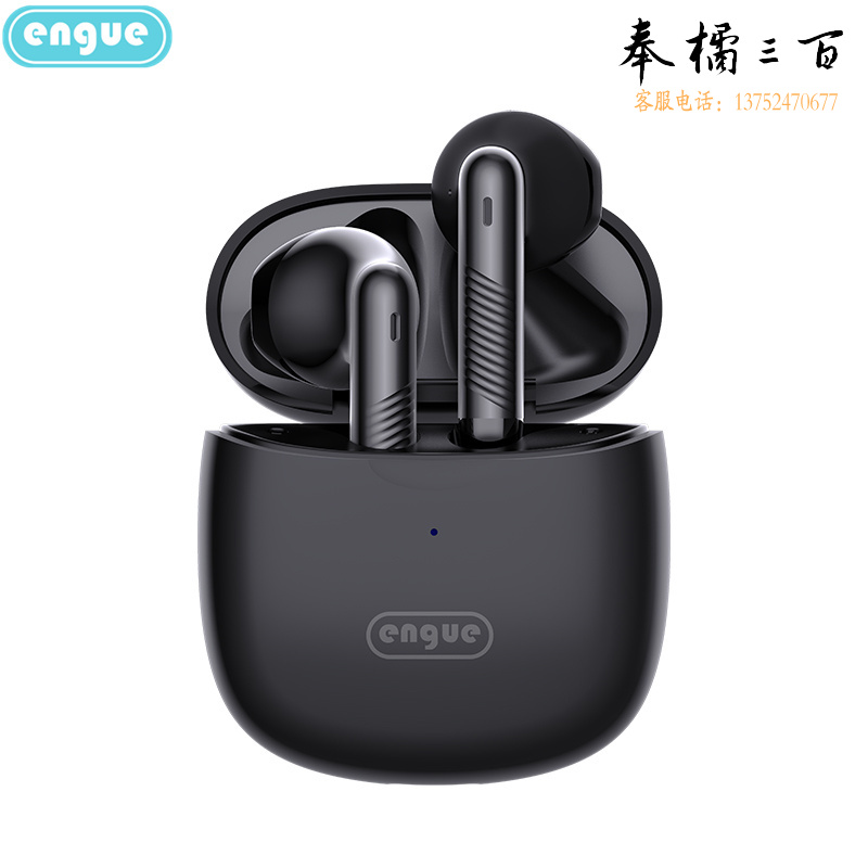 恩谷（ENGUE）无线运动蓝牙耳机 降噪超长续航 EG-AP05pro
