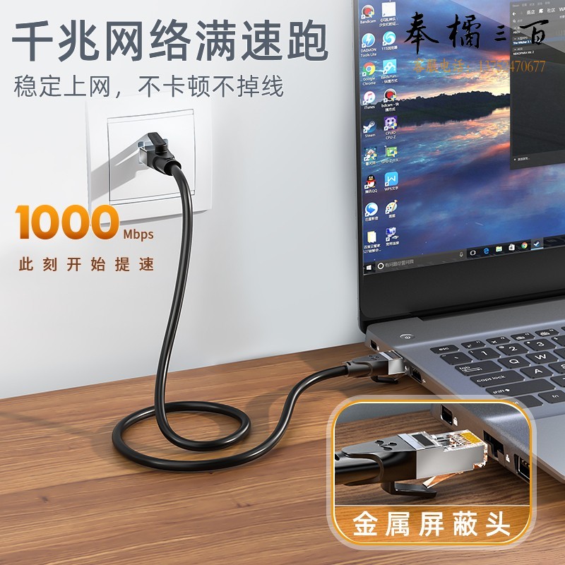 山泽（SAMZHE）GWD6250六类网线黑25米