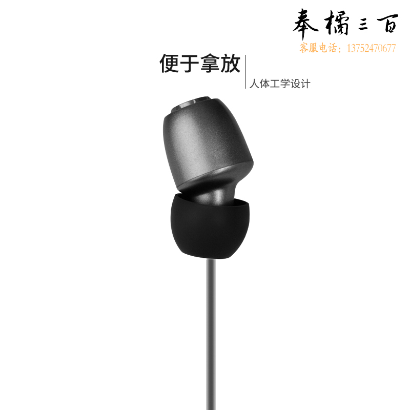 漫步者（EDIFIER） H230P有线耳机入耳式线控带麦可通话通用电脑笔记本手机耳塞 黑色