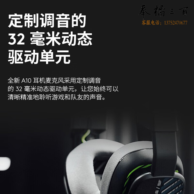 罗技（Logitech） A10升级款头戴式耳机麦克风台式电脑耳麦轻量化立体声铁艺黑