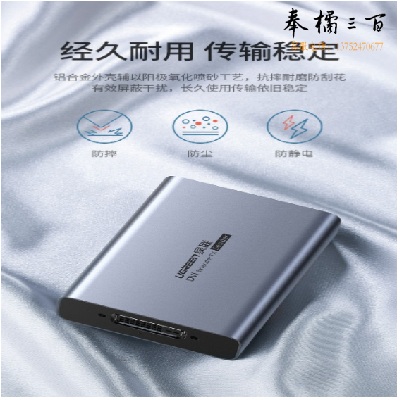 绿联（UGREEN）DVI延长器150米 DVI24+1转单网线rj45网口高清信号传输直通放大器工业级 接收端和发射端套装 70437 CM290 深灰色