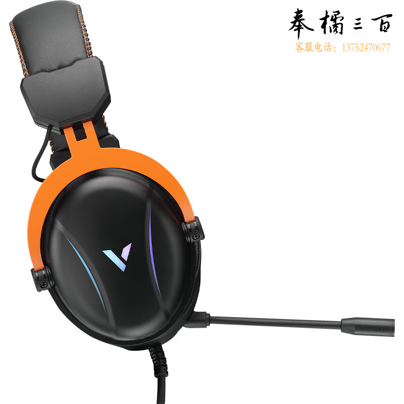 雷柏（Rapoo） VH350S有线耳机黑色 虚拟7.1声道电竞游戏 USB电脑耳麦 头戴式立体环绕声