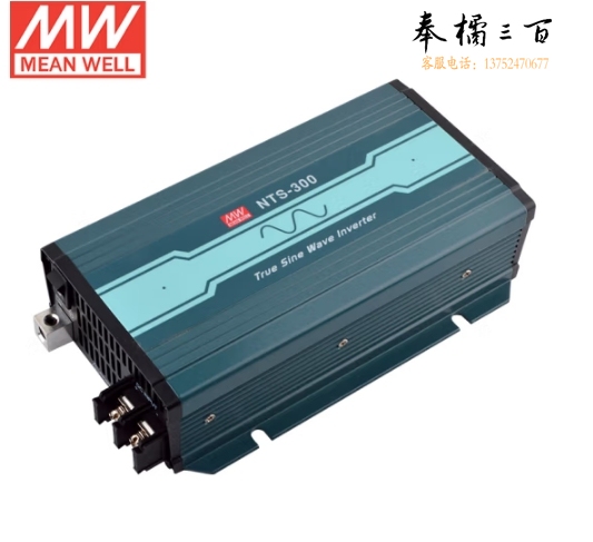明纬（MEANWELL）NTS-300-112UN 纯正弦波DC-AC逆变器12V30A