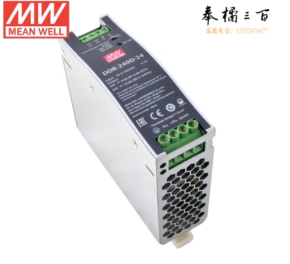 明纬（MEANWELL）DDR-240D-24 明纬DDR直流转直流 明纬电源 10A 24v
