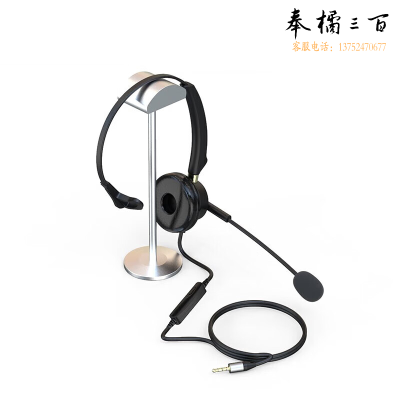 纽曼（Newmine）NM-HW601SX单耳头戴式话务耳机3.5mm单插音量可调