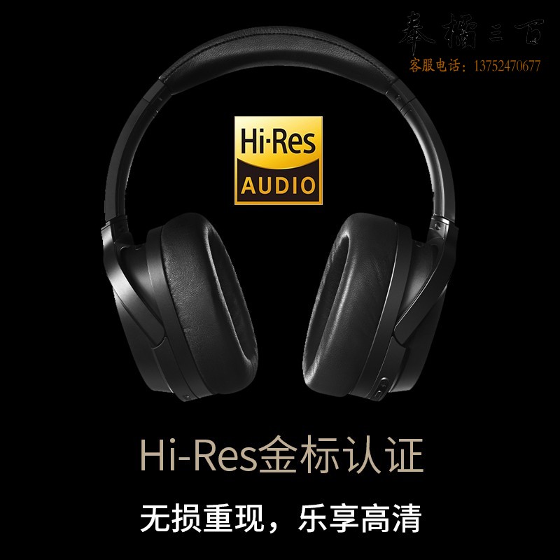 漫步者（EDIFIER）STAX SPIRIT S3 头戴式平板蓝牙耳机 HIFI耳机 手机耳机 通用苹果华为小米手机 黑色