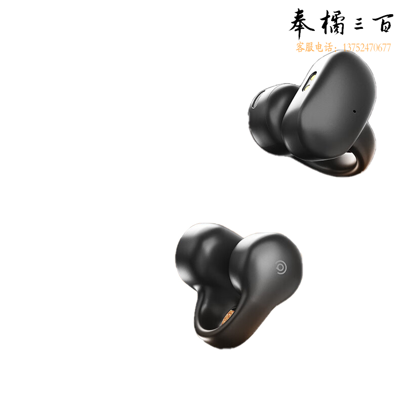 爱国者（aigo） TX02 TWS蓝牙非骨传导耳夹开放式无线不入耳运动跑步骑行通话耳机黑
