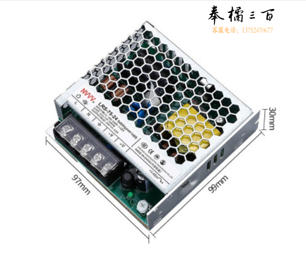 开关电源 LRS-75-12 72W 12V6A 超薄 CCC认证