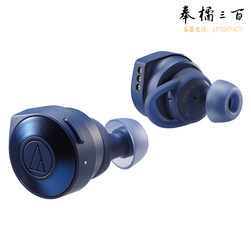 铁三角（Audio-technica） CKS5TW 真无线入耳式无线蓝牙hifi耳机 运动防掉 音乐耳机 苹果/安卓手机适用 蓝色