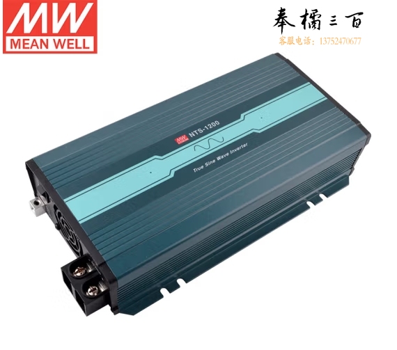明纬(MEANWELL)NTS-1200-224CN 正弦波逆变器24V 60A输入