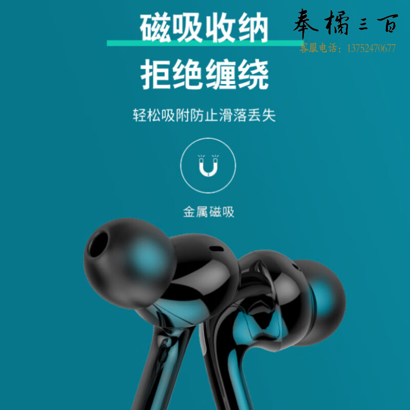 颐电 蓝牙运动耳机 AD-4032