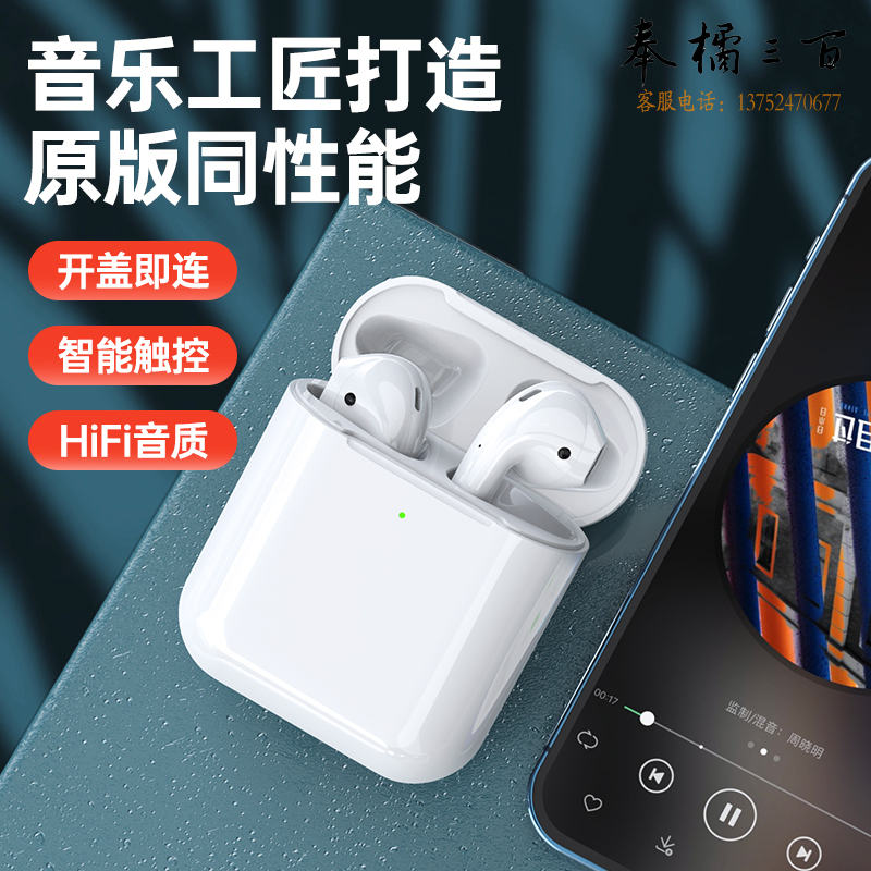 领臣（LINGCHEN）领臣 无线蓝牙耳机入耳检测+改名定位+蓝牙5.3+秒连 全新二代-LC-392