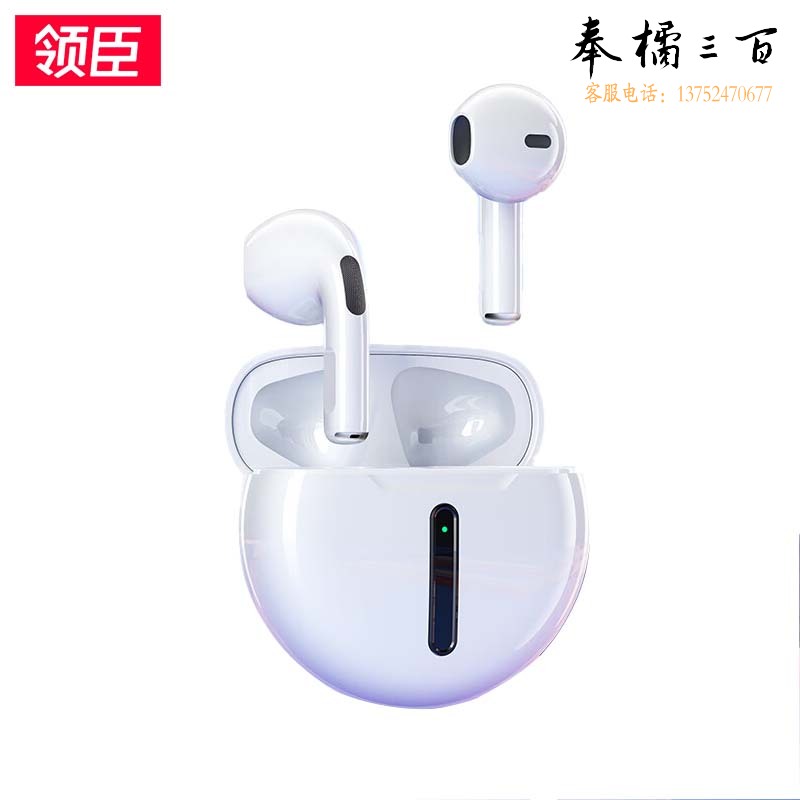 领臣（LICHEERS） H77 立体声音乐蓝牙耳机