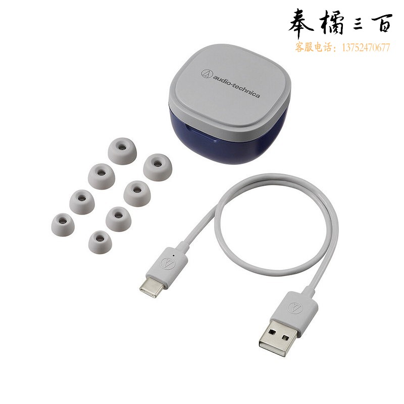 铁三角（Audio-technica）SQ1TW 真无线蓝牙耳机 入耳式音乐运动防水 兼容苹果华为小米手机 青红釉