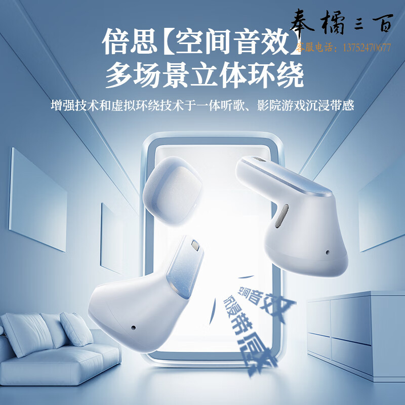 倍思（Baseus） A00051900311-00 M3真无线蓝牙5.3耳机主动降噪半入耳舒适30h长续航蓝色