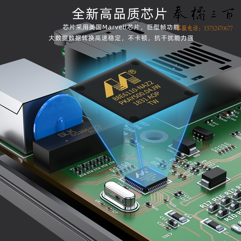 胜为（shengwei）工程电信级光纤收发器 单模单纤光电转换器 网络监控SC接口千兆光纤收发器25KM一对FC-211AB