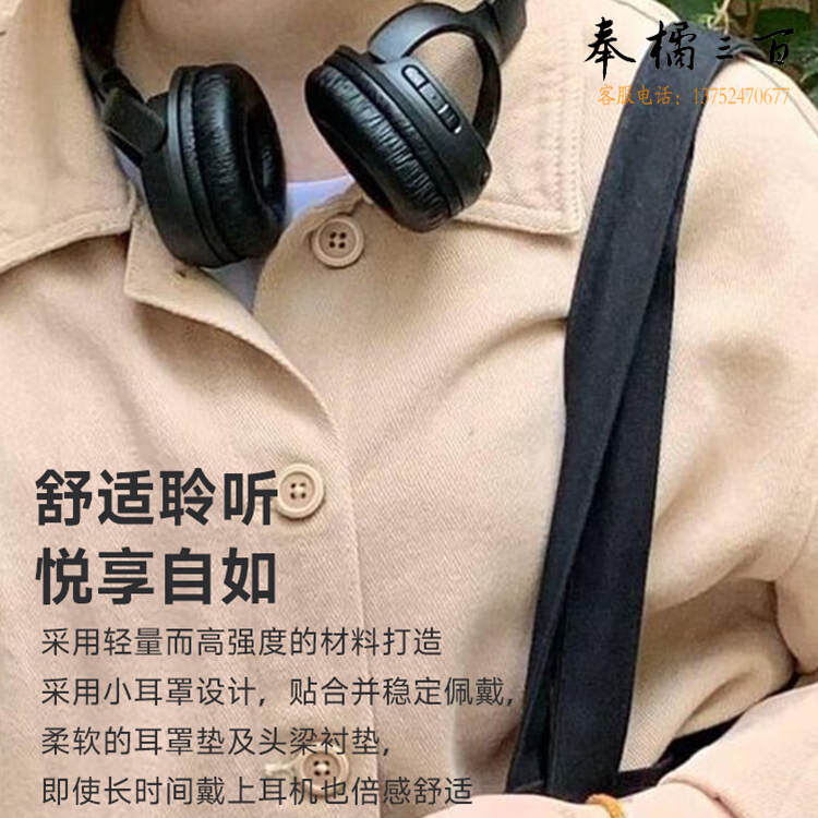 JBL TUNE520BT蓝牙无线耳机头戴式 通话降噪耳机耳麦 57小时续航 蓝牙5.3 白色