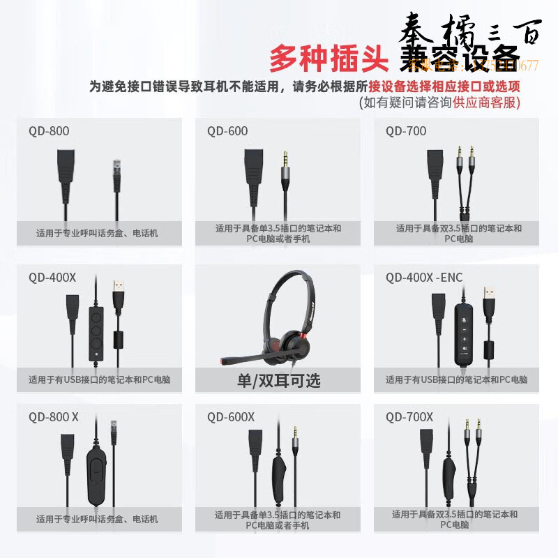 纽曼（Newmine） 头戴式话务耳机电话耳麦呼叫中心客服/坐席电销耳机/双耳耳麦 NM-HW107D-3.5mm双插