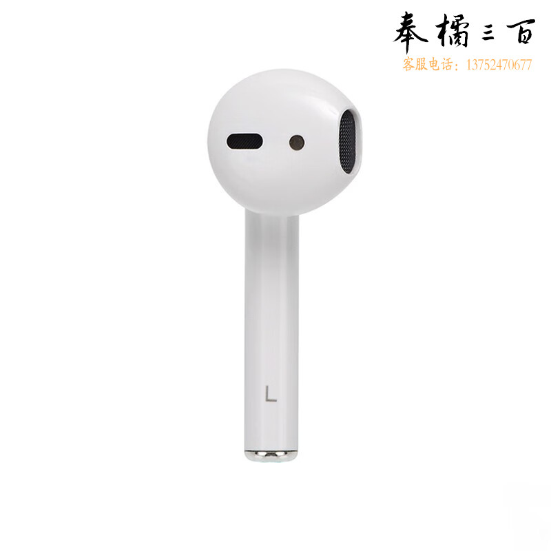 十足酷 SZK-J12 兼容ios安卓 记忆瞬间自动配对蓝牙耳机 10米信号 白色