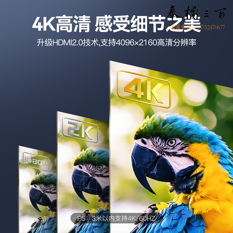 山泽(SAMZHE) HDMI线 4K数字高清线 3D视频线数据线 5米 华为小米笔记本投影仪电脑电视机 50SH8
