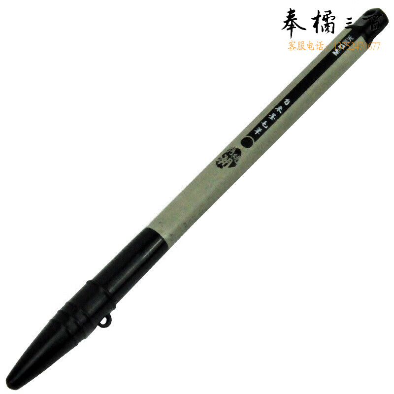 晨光(M&G)文具 384套/箱 HAWB0243便携自来墨毛笔套装可加墨签字笔(毛笔1支+墨汁1瓶)