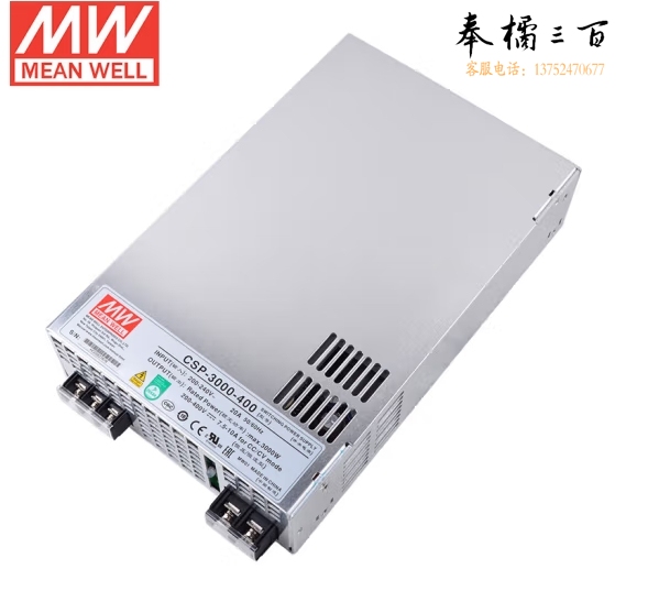 明纬(MEANWELL)CSP-3000-400 单组输出电源供应器内建主动式PFC 400V7.5A