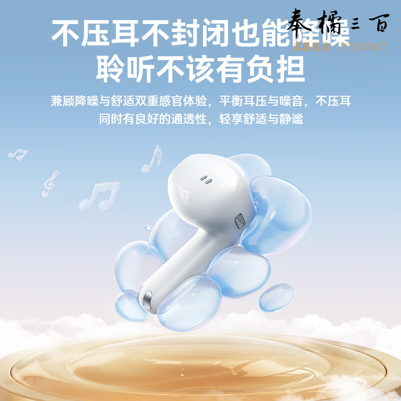 倍思（Baseus） A00051900211-00真无线蓝牙耳机主动降噪M3半入耳舒适降噪30h长续航蓝牙5.3白