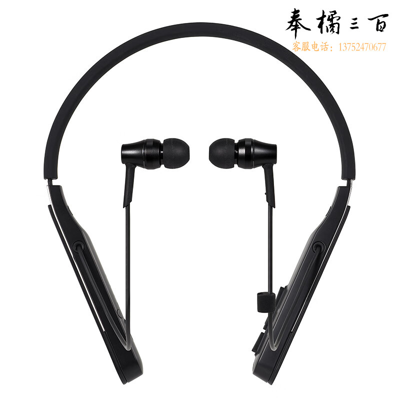 铁三角（Audio-technica）DSR5BT 颈挂入耳式无线蓝牙耳机HiRes/高解析 运动耳机 降噪耳机 防汗