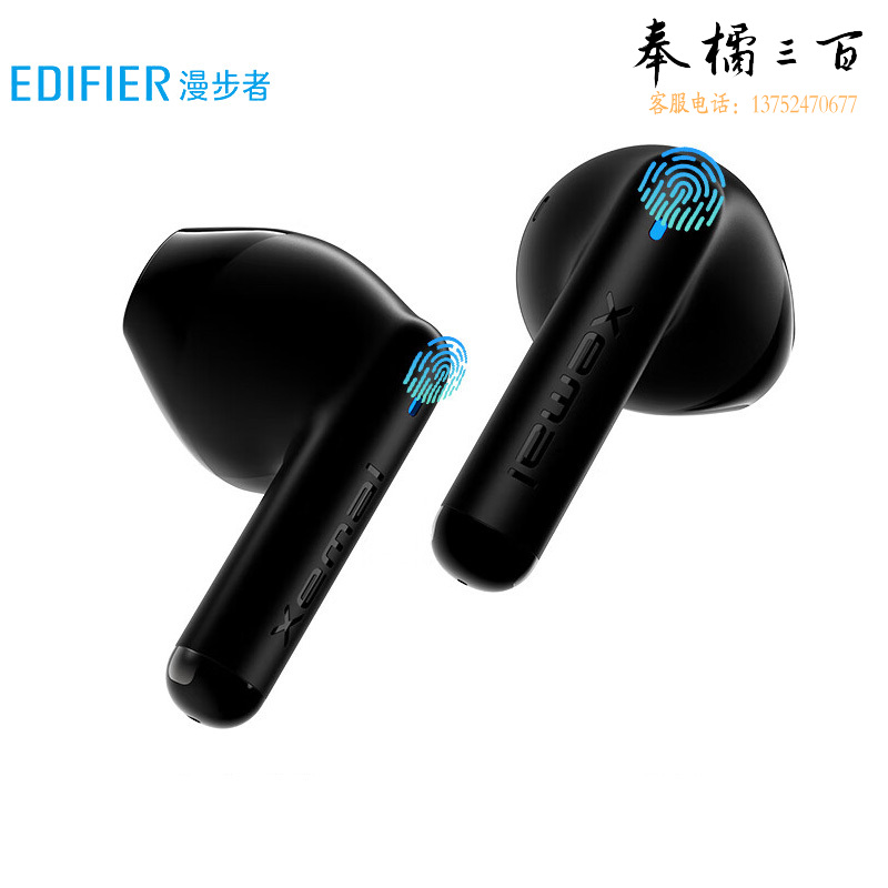 漫步者（EDIFIER） X2 PLUS声迈真无线蓝牙耳机黑色蓝牙5.3适用苹果华为小米手机