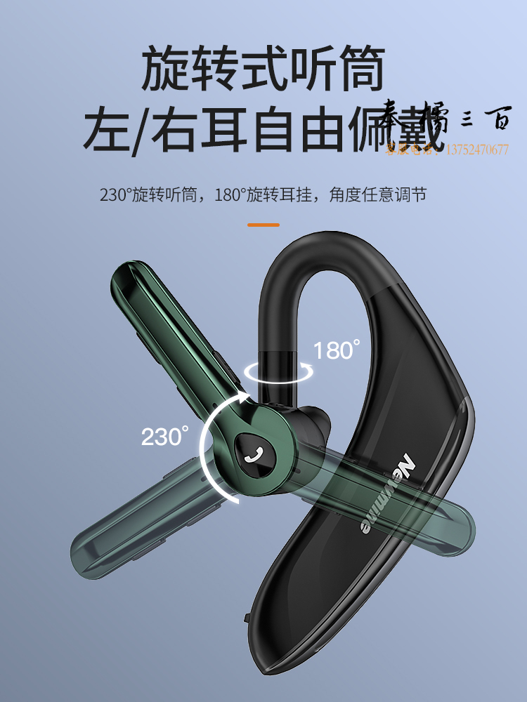 纽曼 （Newmine）单耳商务通话超长待机蓝牙耳机ENC双唛降噪SL88升级版