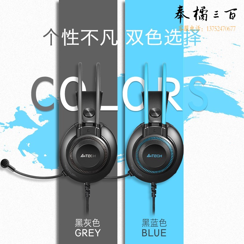双飞燕（A4TECH）头戴式耳机耳麦FH200U 黑色