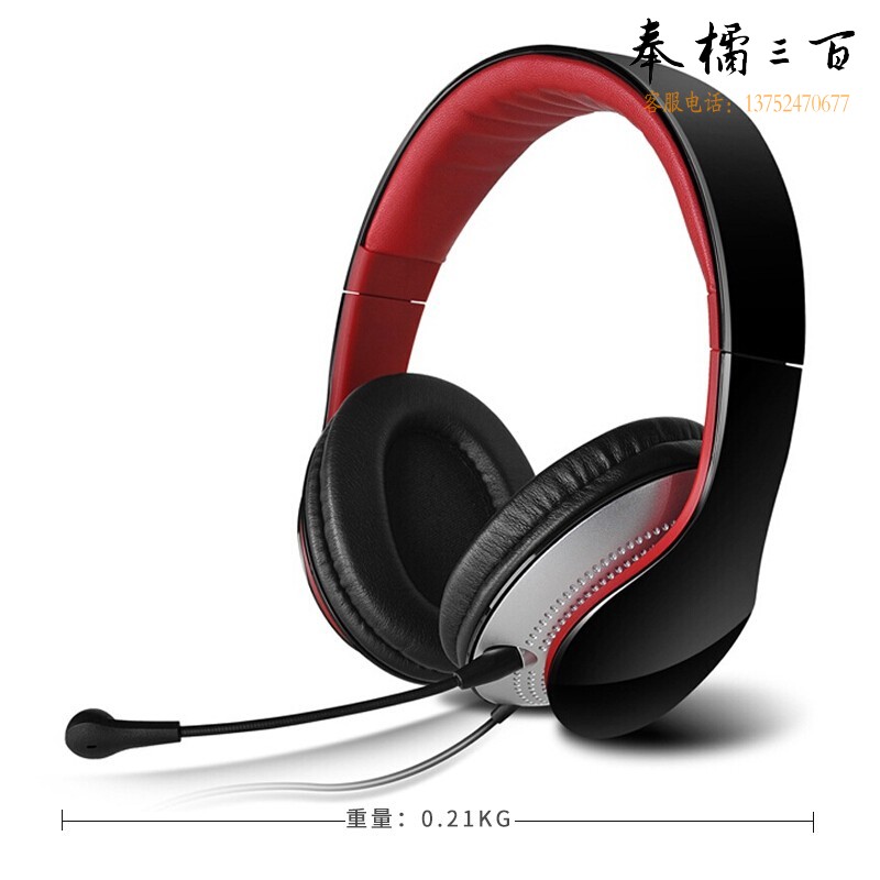 漫步者（EDIFIER） K831头戴式耳机带麦 电脑游戏耳麦 黑色