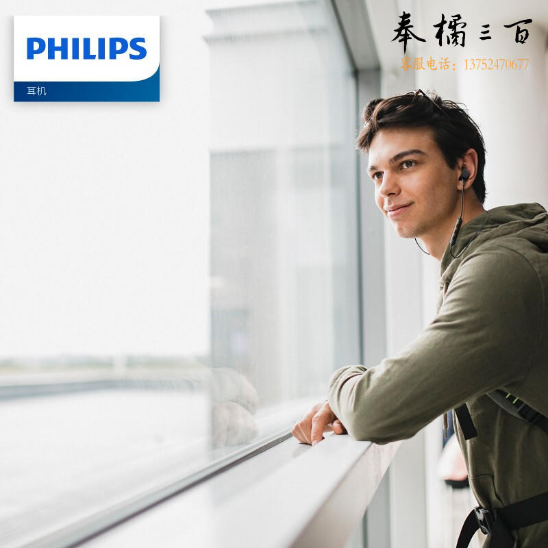 飞利浦（PHILIPS）TAE4205无线蓝牙耳机颈挂防水音乐耳机线控带苹果安卓降噪立体声耳麦 黑色