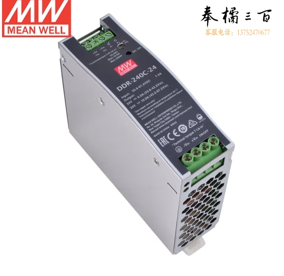 明纬（MEANWELL）DDR-240C-24 明纬DDR直流转直流 明纬电源 10A 24V