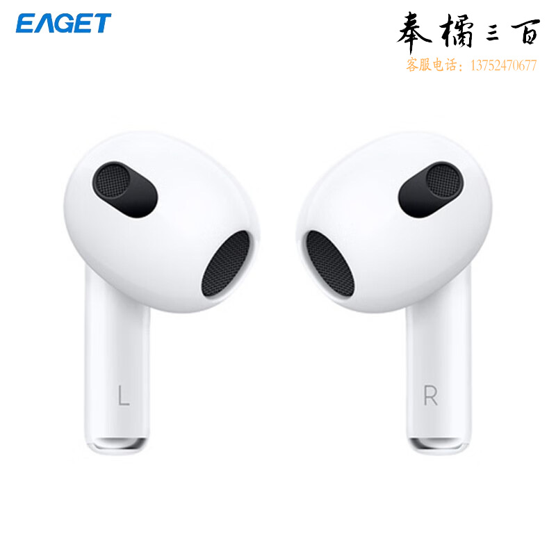 忆捷（EAGET） BE100-3M蓝牙无线耳机 超长续航 HIFI音质 便携式迷你蓝牙耳机敲击触控防丢失可改名
