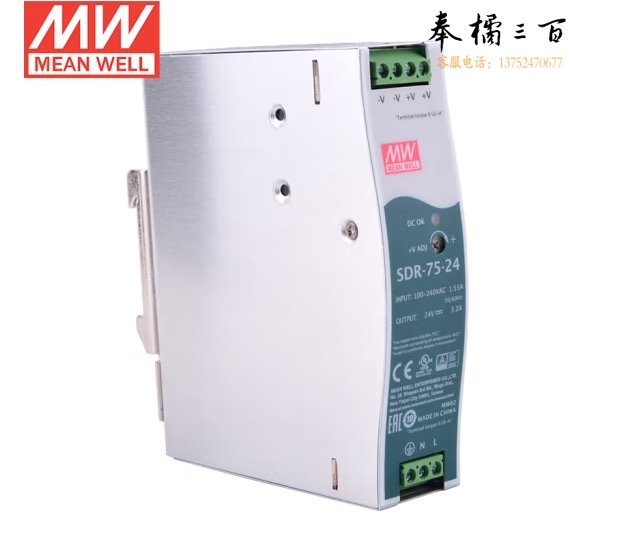 明纬（MEANWELL）SDR-75-24 带PFC 导轨开关电源 24V3.2A