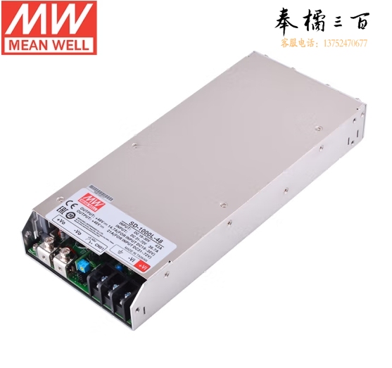 明纬 MEANWELL SD-1000L-48 DC-DC直流转换开关电源 21A 48v